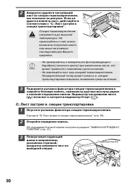 Страница 34