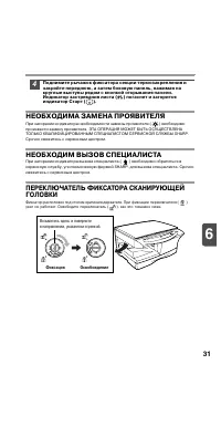 Страница 35
