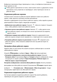 Страница 22