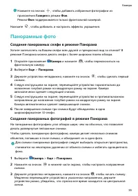 Страница 39