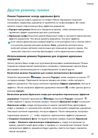 Страница 43