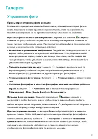 Страница 45
