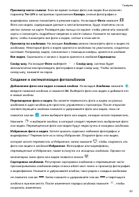 Страница 46
