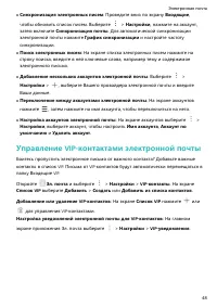 Страница 52