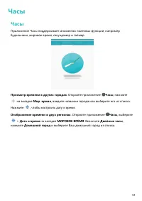 Страница 55