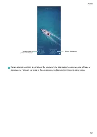 Страница 56