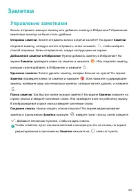 Страница 57