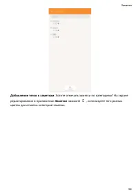 Страница 58