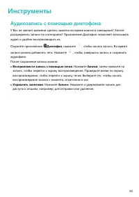 Страница 59
