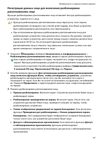 Страница 71