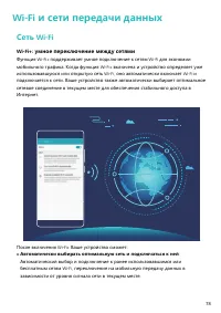 Страница 82