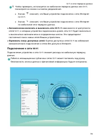 Страница 83