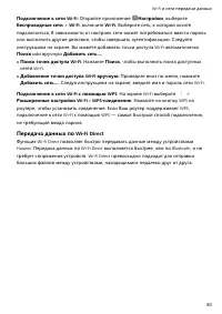 Страница 84