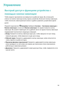 Страница 94