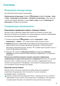 Страница 95