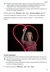 Страница 41