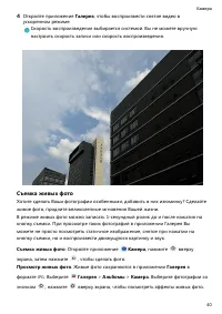 Страница 44