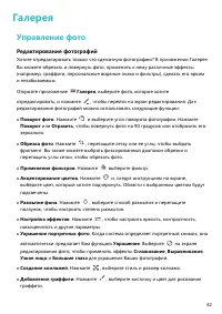 Страница 46