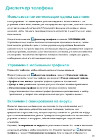Страница 50