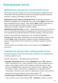 Страница 52