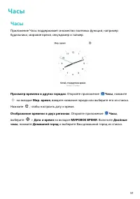 Страница 55