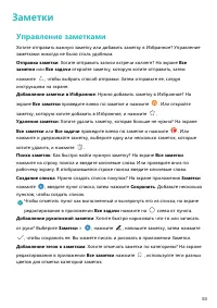 Страница 57