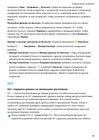 Страница 60