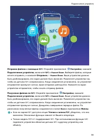 Страница 62