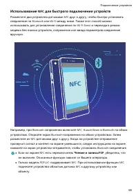 Страница 63