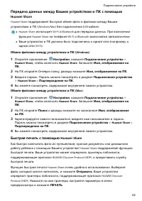 Страница 66