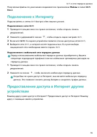 Страница 80