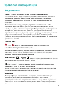 Страница 94