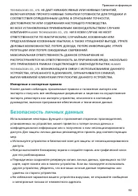 Страница 96