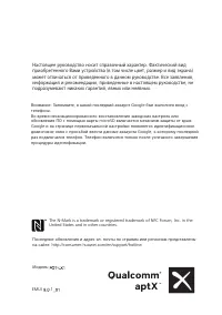 Страница 98