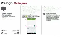 Страница 19