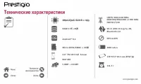 Страница 37