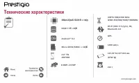 Страница 37