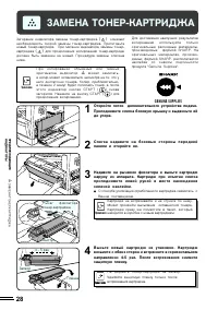 Страница 32