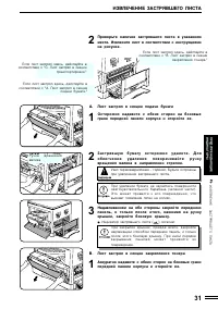 Страница 35