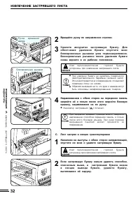 Страница 36