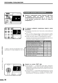 Страница 40