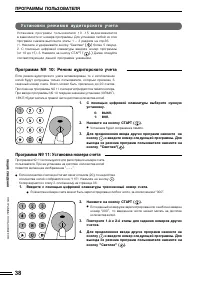 Страница 42