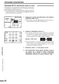 Страница 44