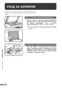 Страница 48