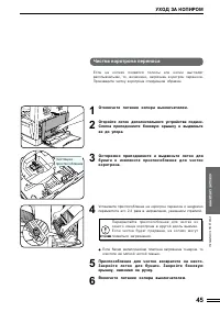 Страница 49
