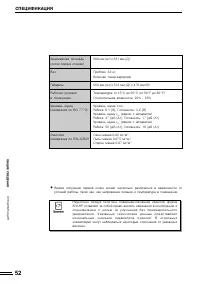 Страница 56