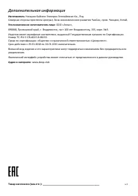 Страница 22