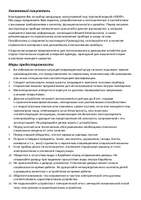 Страница 3
