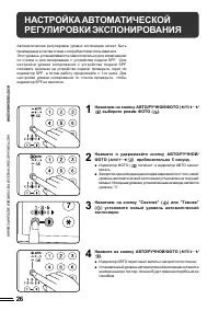 Страница 30