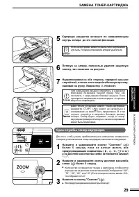Страница 33